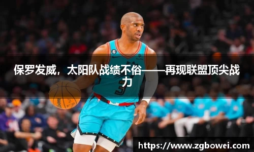 球速体育官网