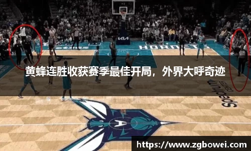 welcome球速体育