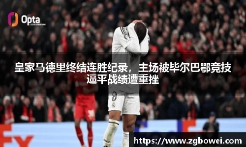 welcome球速体育
