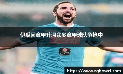 welcome球速体育