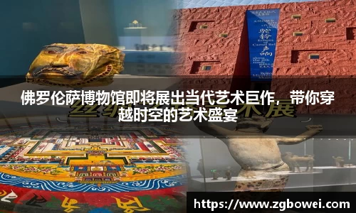 球速体育