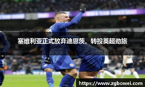 球速体育网页版登录入口