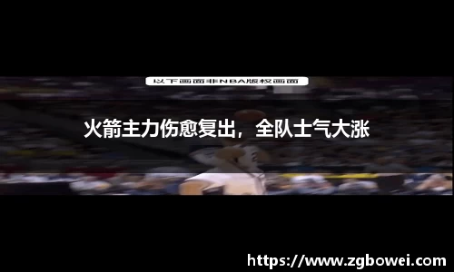 球速体育官网