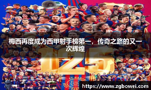 球速体育官网