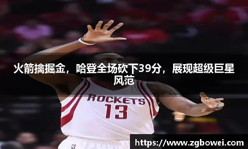 球速体育官网
