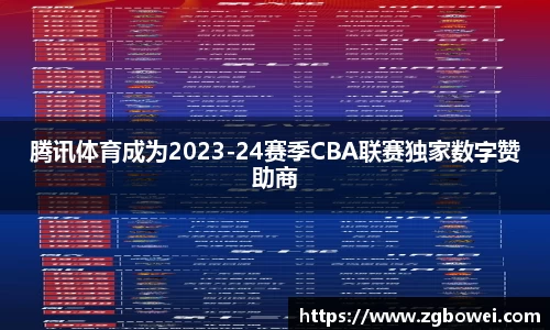 球速体育网页版登录入口