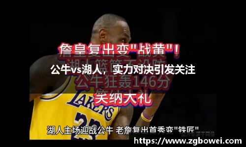 球速体育网页版登录入口