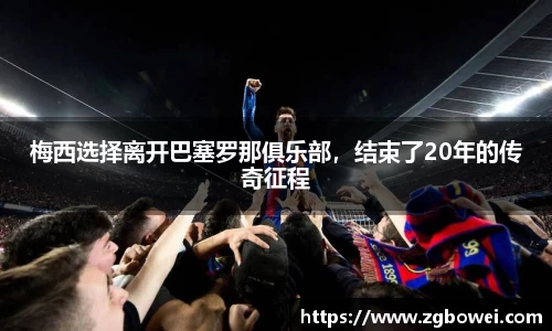 welcome球速体育