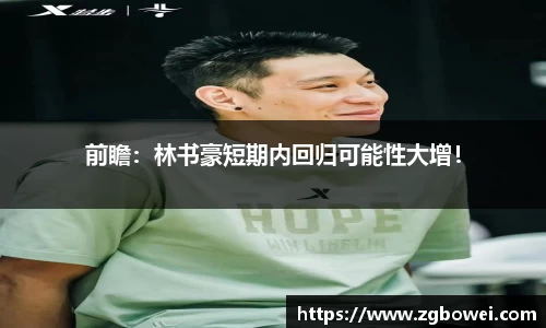 球速体育