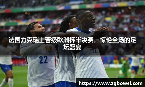 球速体育网页版登录入口