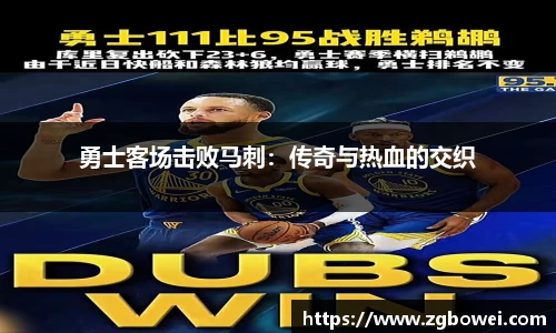 球速体育网页版登录入口
