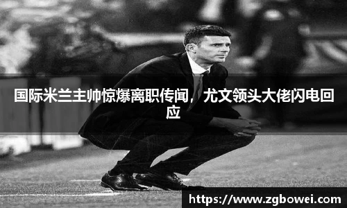 welcome球速体育