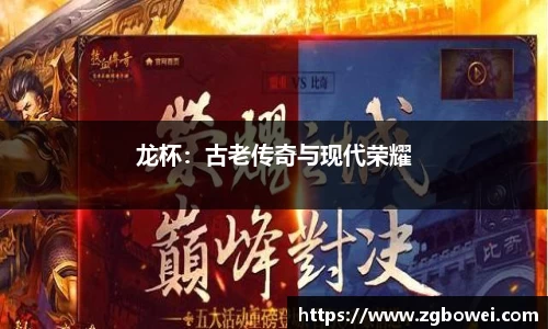 welcome球速体育