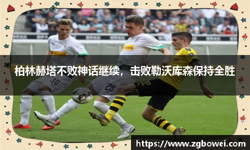 球速体育