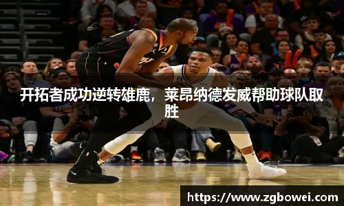 球速体育官网
