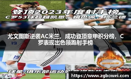 welcome球速体育