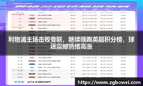球速体育