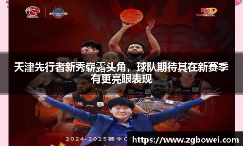 球速体育网页版登录入口