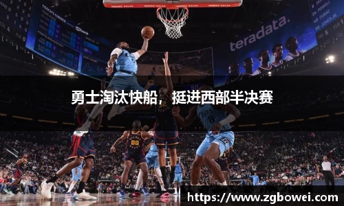 球速体育网页版登录入口