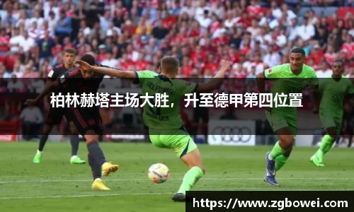 welcome球速体育