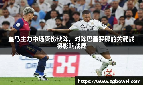 球速体育官网