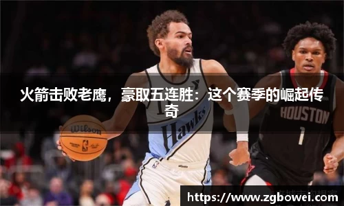 球速体育