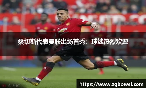 球速体育官网