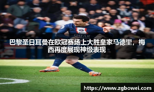 welcome球速体育