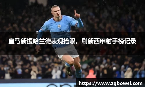 球速体育网页版登录入口