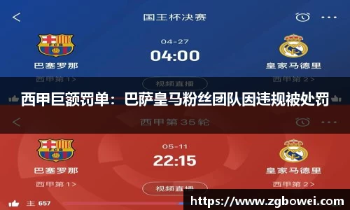 球速体育网页版登录入口