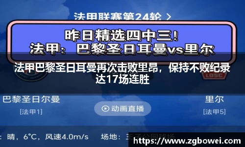 welcome球速体育