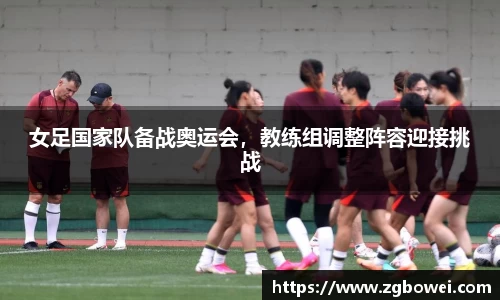 球速体育