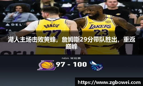welcome球速体育