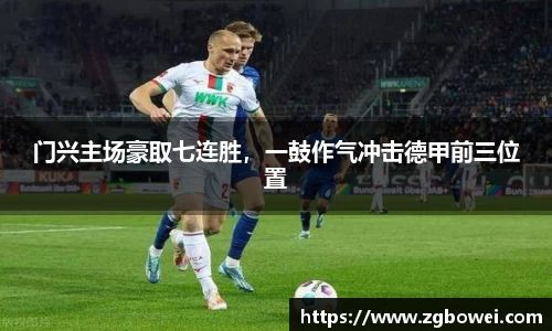 球速体育网页版登录入口
