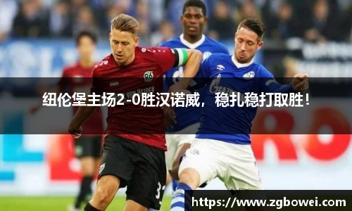 球速体育网页版登录入口