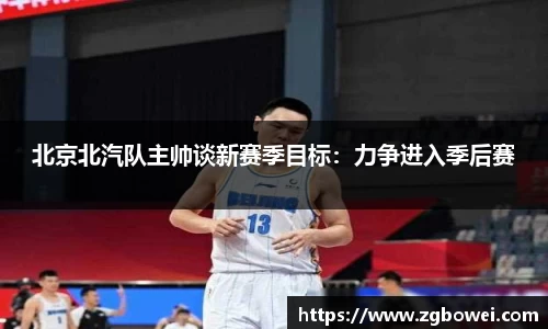 球速体育