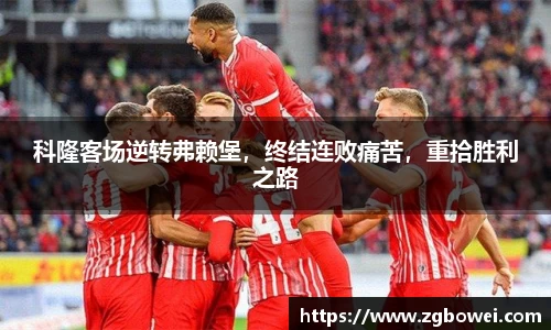 球速体育