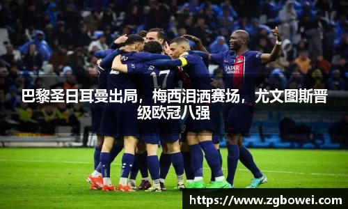 welcome球速体育