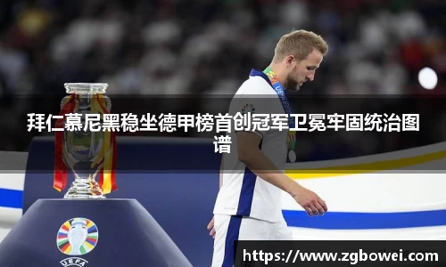 球速体育官网