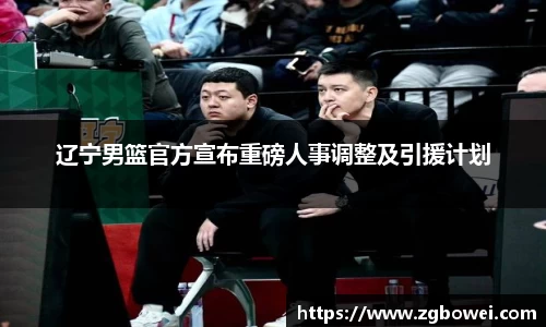 球速体育官网