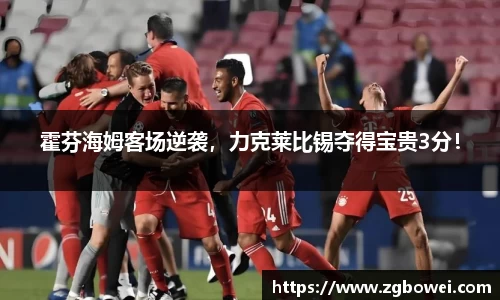 球速体育官网