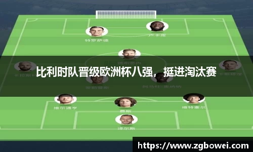 welcome球速体育
