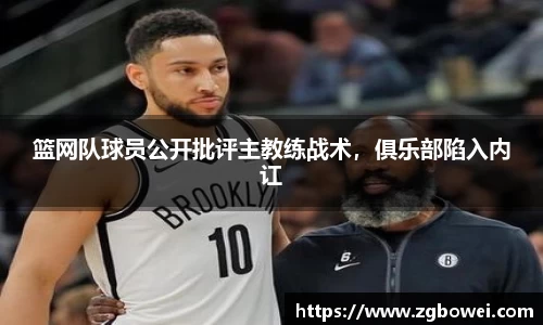 球速体育官网