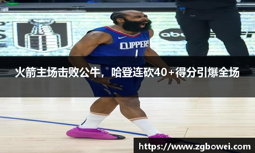 球速体育