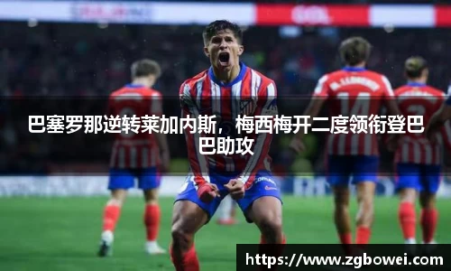 球速体育