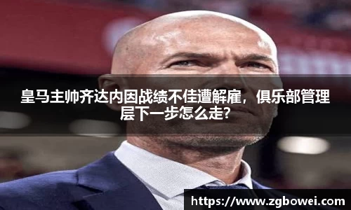 球速体育
