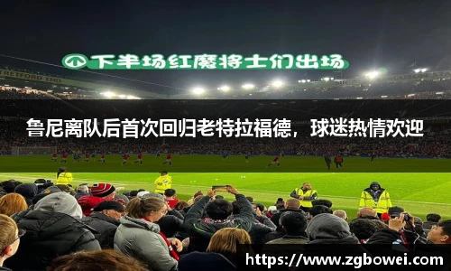 welcome球速体育