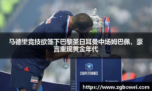 球速体育官网
