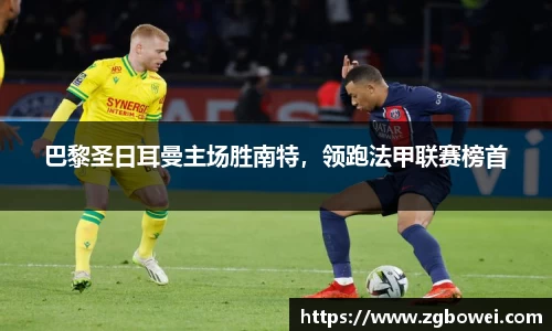 welcome球速体育