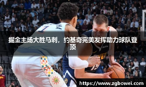 球速体育官网